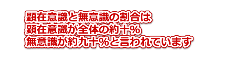 90日間 願望実現プログラム 新次元アカデミー21