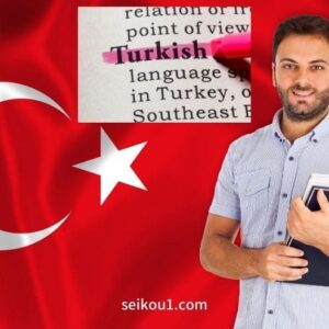 トルコ語を学ぶ助け