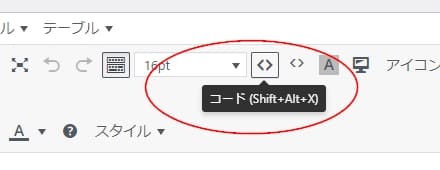 Advanced Editor Toolsのコード箇所画像